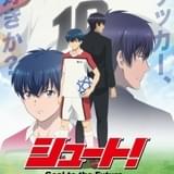 「シュート！Goal to the Future」掛高サッカー部員に前野智昭、鈴木崚汰、廣瀬大介ら9人