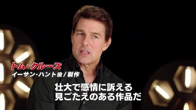 特別映像